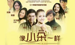 像小朵一样 像小朵一样